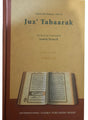 Juz Tabaarak – Tafseer Ibn Kathir / Part 29 - Retail Maharaj