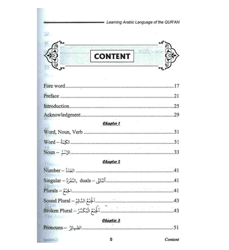 Learning Arabic Language of the Qur’an - Retail Maharaj