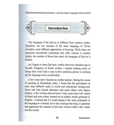 Learning Arabic Language of the Qur’an - Retail Maharaj
