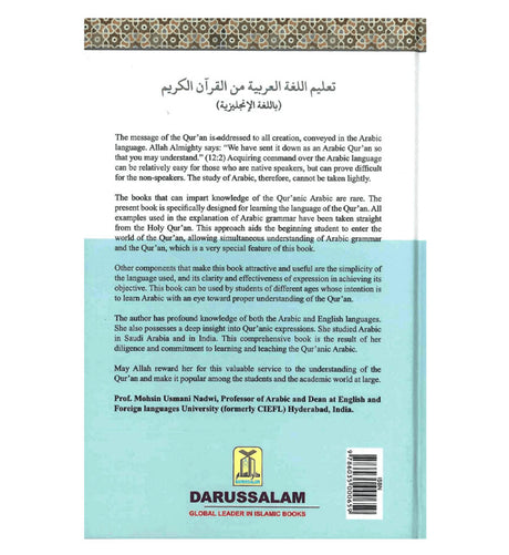Learning Arabic Language of the Qur’an - Retail Maharaj