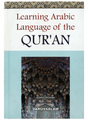 Learning Arabic Language of the Qur’an - Retail Maharaj