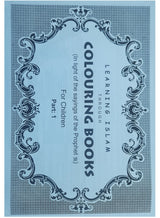 Learning Islam Through Colouring Books – 1 - Retail Maharaj