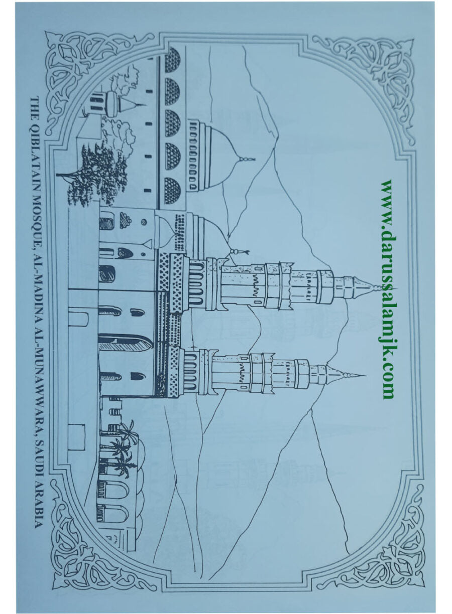 Learning Islam Through Colouring Books – Part 5 - Retail Maharaj