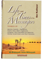 Life & Times of the Messengers - Retail Maharaj