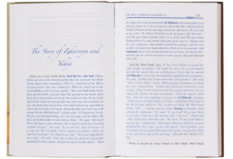Life & Times of the Messengers - Retail Maharaj