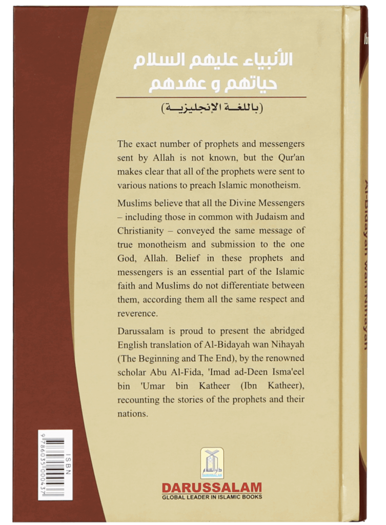 Life & Times of the Messengers - Retail Maharaj