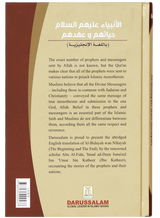 Life & Times of the Messengers - Retail Maharaj