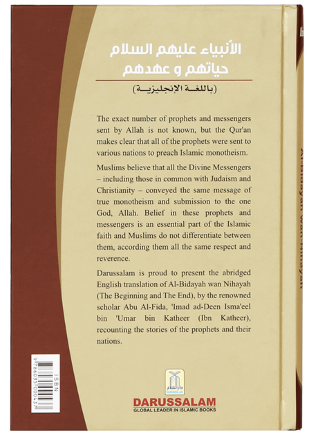 Life & Times of the Messengers - Retail Maharaj