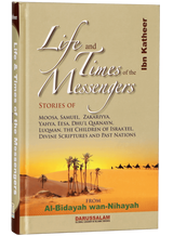 Life & Times of the Messengers - Retail Maharaj