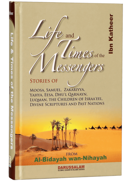 Life & Times of the Messengers - Retail Maharaj