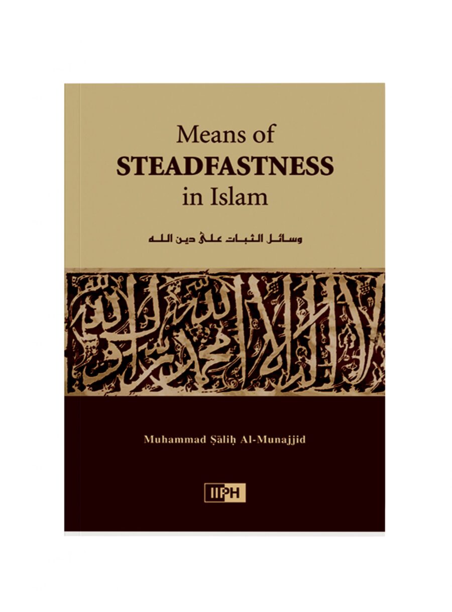 Means of Steadfastness in Islam - Retail Maharaj