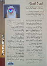 ذکریات وعبر (Memories and Lessons) - Retail Maharaj
