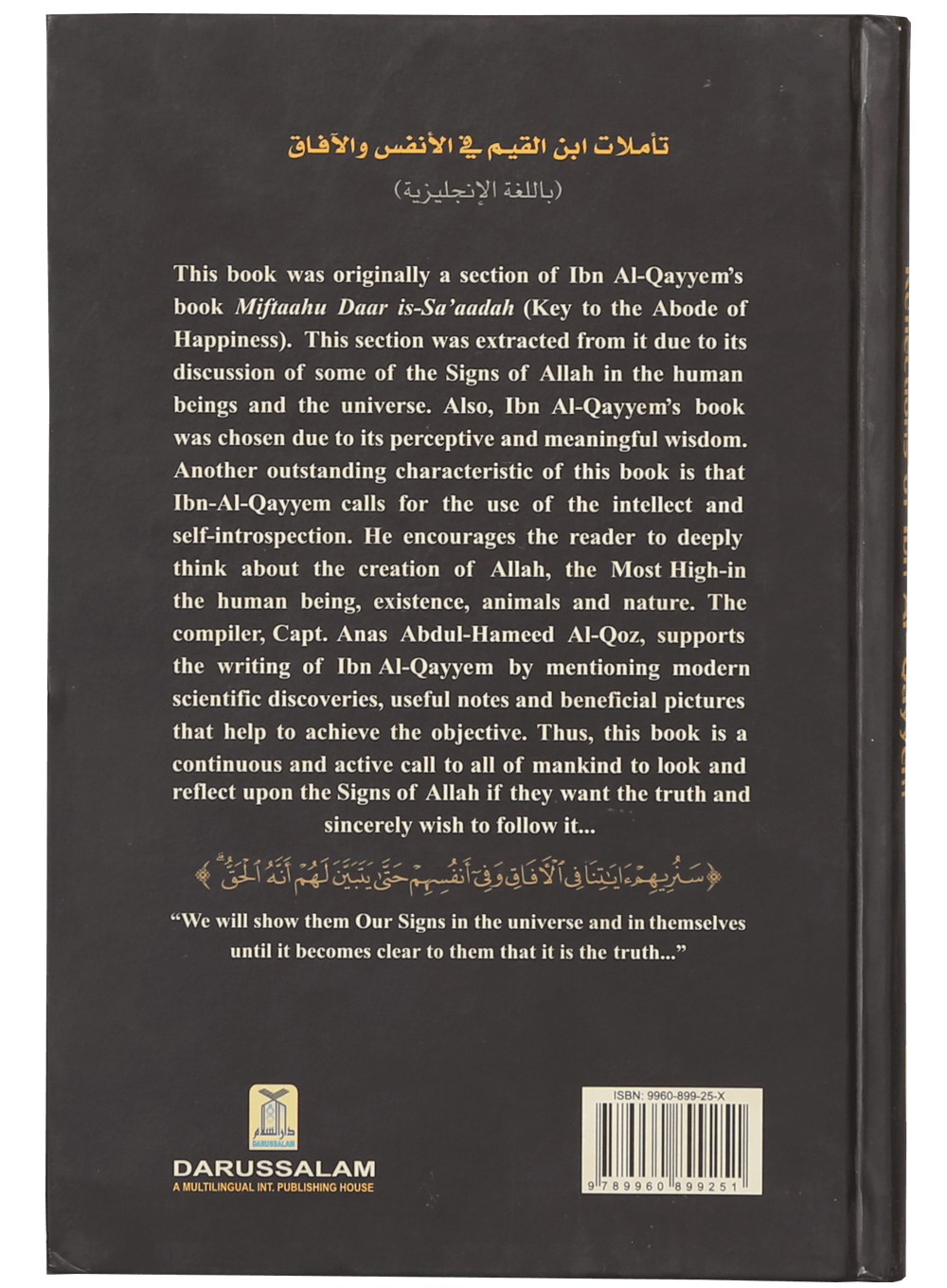 Men and The Universe - Retail Maharaj