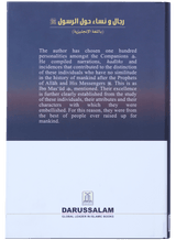 Men and Women Around the Messenger - Retail Maharaj