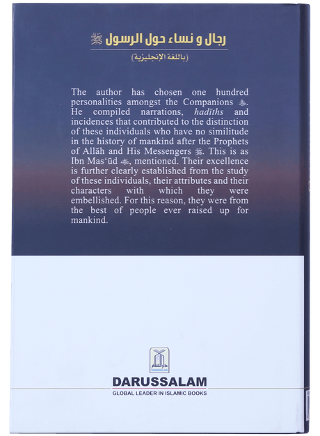Men and Women Around the Messenger - Retail Maharaj