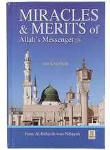 Miracles and Merits of Allah’s Messenger - Retail Maharaj