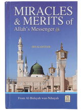 Miracles and Merits of Allah’s Messenger - Retail Maharaj