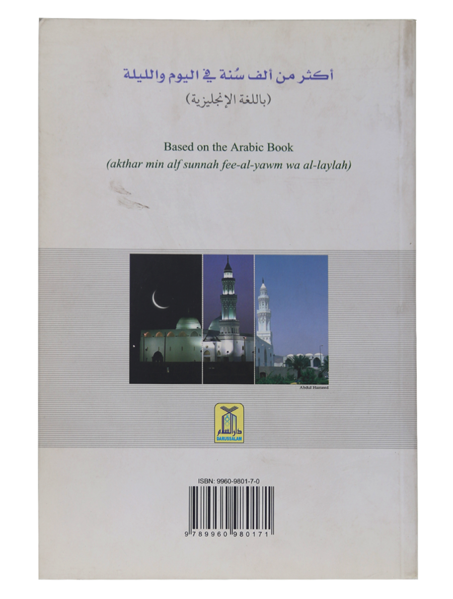 More than 1000 Sunnah every Day & Night - Retail Maharaj