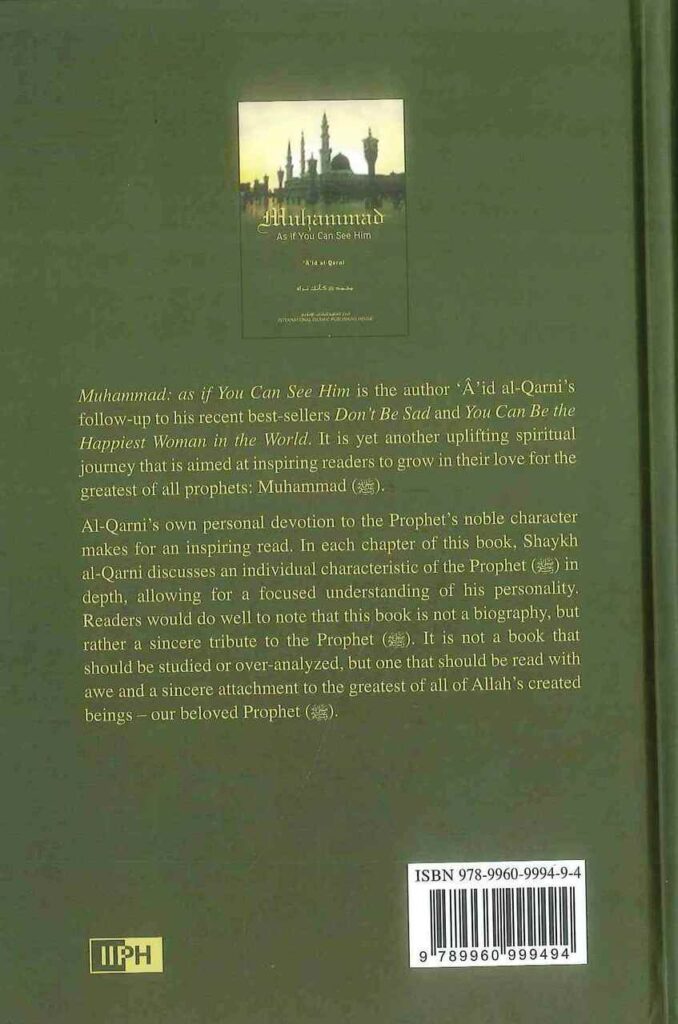 Muhammad ﷺ As If You Can See Him - Retail Maharaj