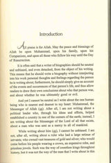 Muhammad ﷺ As If You Can See Him - Retail Maharaj