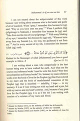 Muhammad ﷺ As If You Can See Him - Retail Maharaj