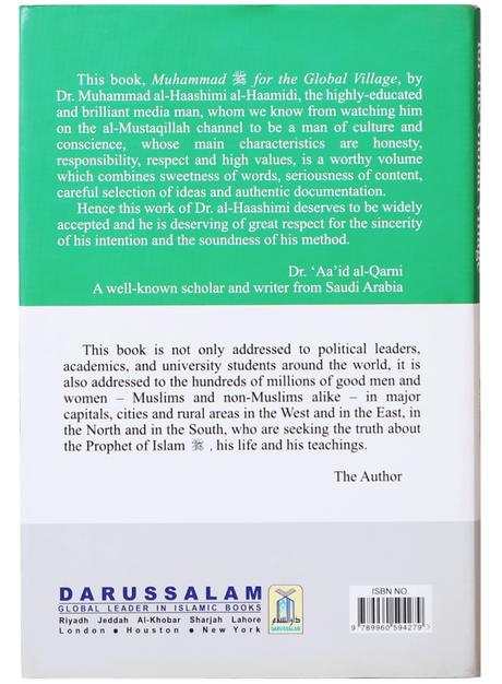 Muhammad ﷺ for the Global Village - Retail Maharaj