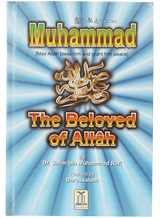Muhammad ﷺThe Beloved of Allah. - Retail Maharaj