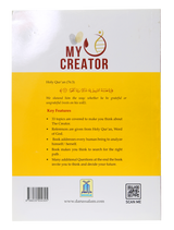 My Creator - Retail Maharaj