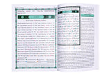 Noble Quran – Part 30 (Roman/Transliteration) - Retail Maharaj
