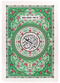 Noble Quran – Part 30 (Roman/Transliteration) - Retail Maharaj
