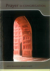 Prayer in Congregation - Retail Maharaj