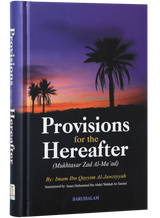 Provisions for the Hereafter - Retail Maharaj