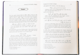 Provisions for the Hereafter - Retail Maharaj