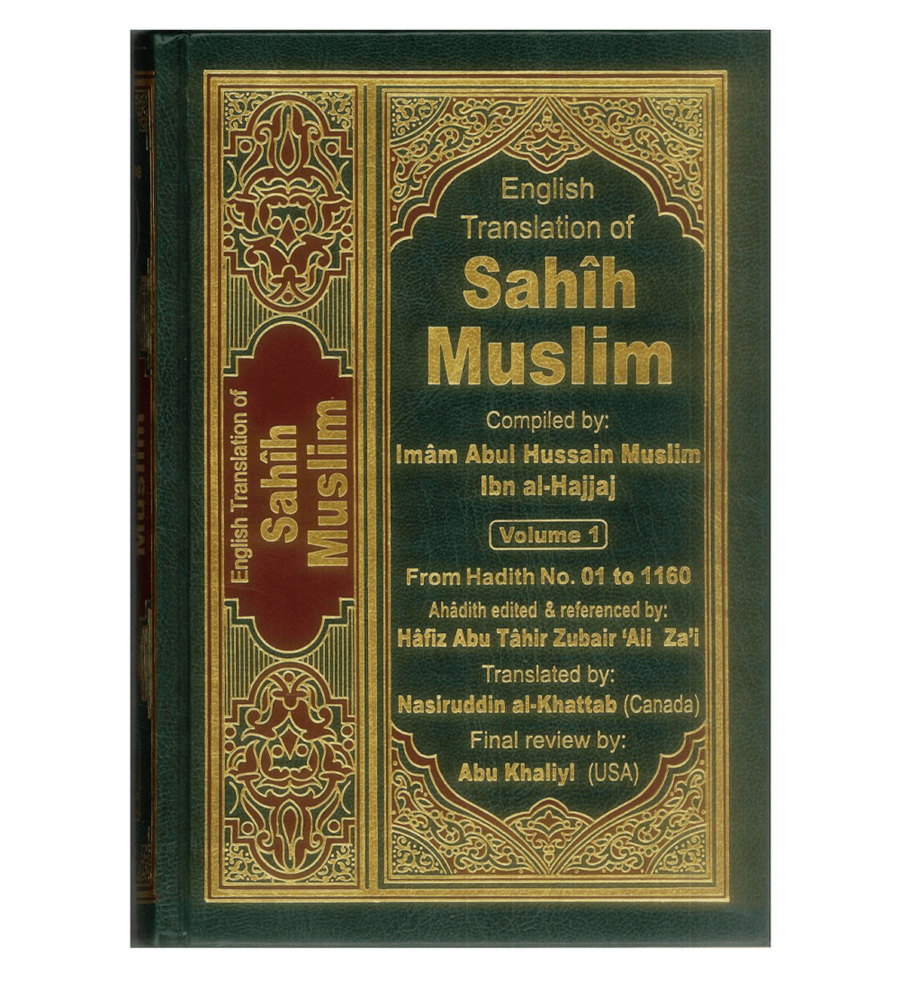 Sahih Muslim (7 Vol. Set) - Retail Maharaj
