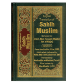 Sahih Muslim (7 Vol. Set) - Retail Maharaj