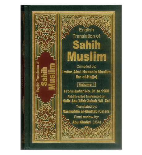 Sahih Muslim (7 Vol. Set) - Retail Maharaj