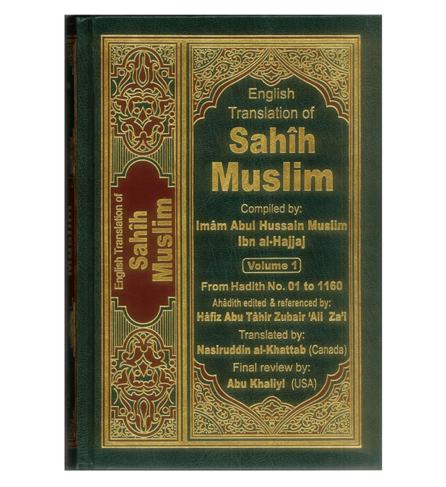 Sahih Muslim (7 Vol. Set) - Retail Maharaj