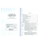 Sahih Muslim (7 Vol. Set) - Retail Maharaj