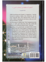 Shinning Stars Among the Prophet’s ﷺ Companions 2V - Retail Maharaj