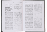 Sunan An-Nasa’i (6 Vol. Set) - Retail Maharaj