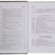 Sunan Ibn Majah (5 Vol. Set) - Retail Maharaj