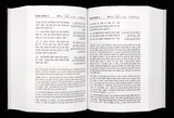 तफसीर अहसनुल बयान (Tafseer Ahsanul Bayan) – 2 Volumes - Retail Maharaj