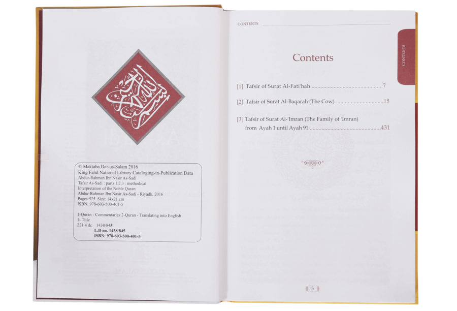 Tafsir As-Sa’di (P 1/2/3) - Retail Maharaj
