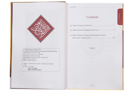 Tafsir As-Sa’di (P 1/2/3) - Retail Maharaj