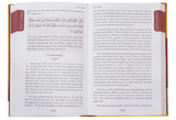 Tafsir As-Sa’di (P 1/2/3) - Retail Maharaj