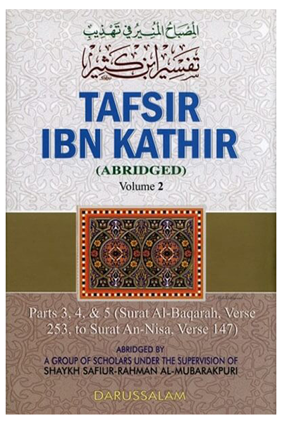 Tafsir Ibn Kathir (abridged) 10V - Retail Maharaj