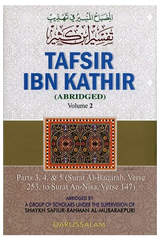 Tafsir Ibn Kathir (abridged) 10V - Retail Maharaj