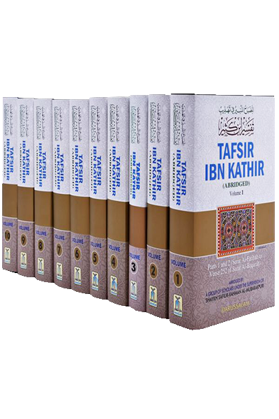 Tafsir Ibn Kathir (abridged) 10V - Retail Maharaj