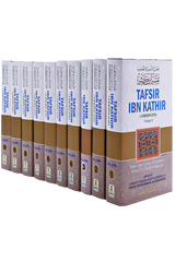 Tafsir Ibn Kathir (abridged) 10V - Retail Maharaj
