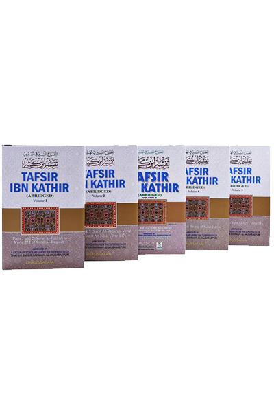 Tafsir Ibn Kathir (abridged) 10V - Retail Maharaj